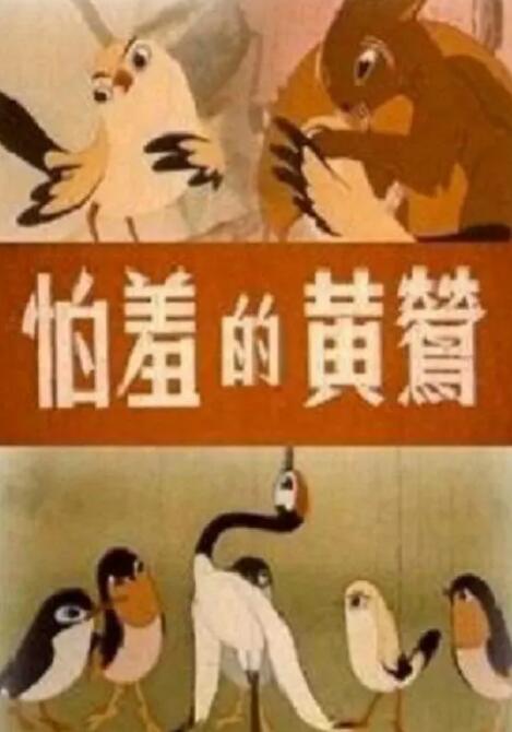性感的裸体探险